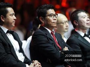 足坛最高身,价球星揭晓,贝林厄姆,2026世界杯直播吧官网,2026世界杯直播吧直播,2026世界杯直播吧App,2026世界杯直播吧网页版,2026世界杯直播吧入口
