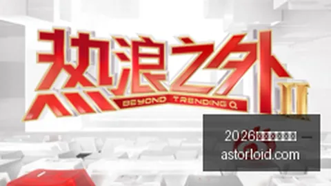 基昂特乔治续约爵士达成5年1575亿，奖金高达250万